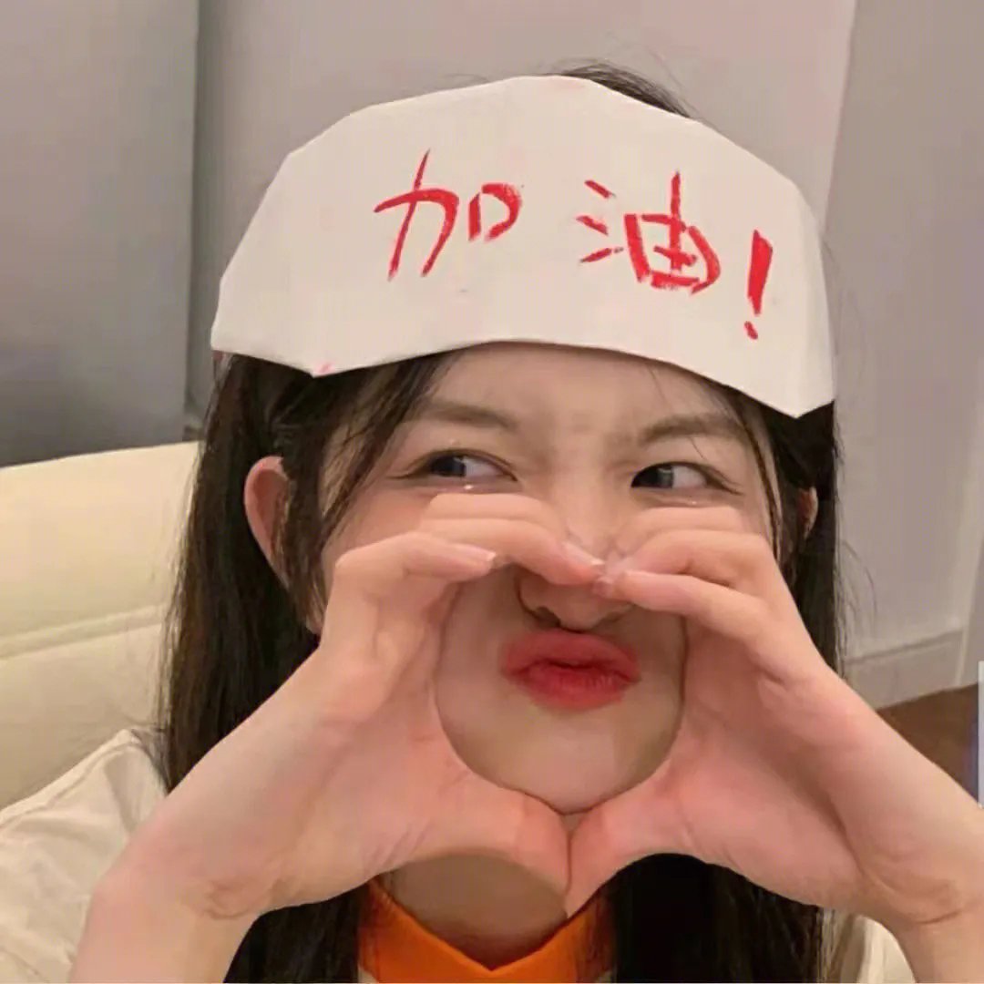 限时单身